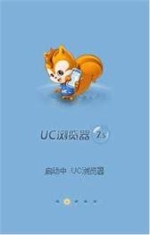 game pic for UC Browser  Web